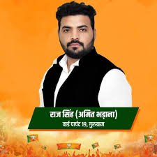 Portrait of Councilor Mr. Rajsingh